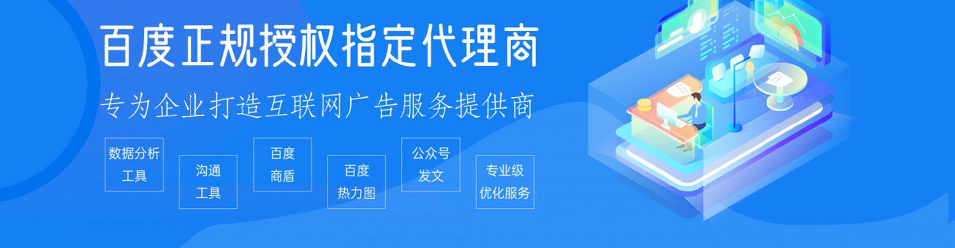 宜秀百度推广竞价