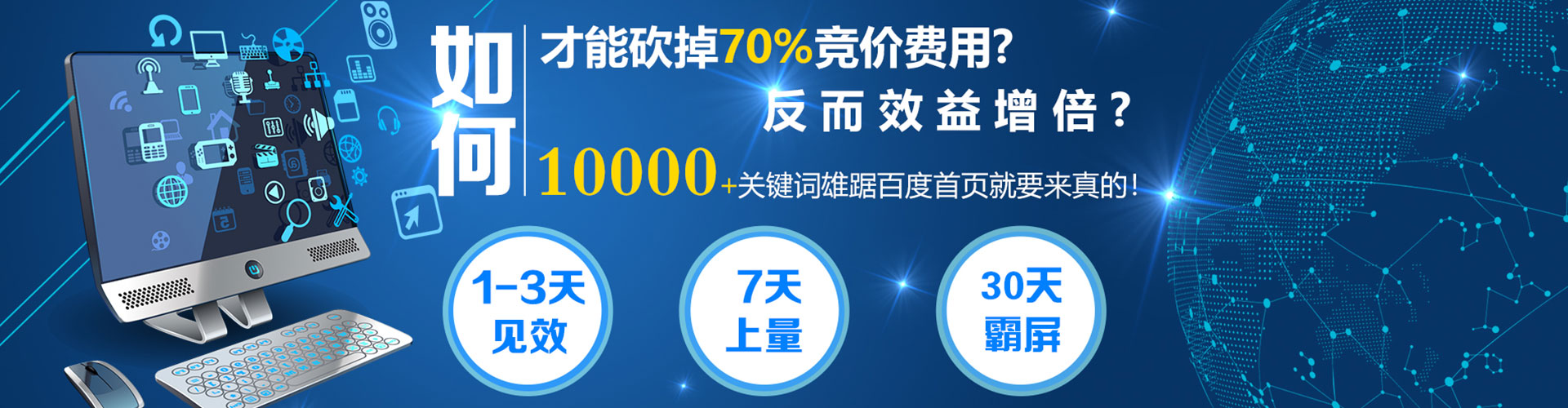 宜秀竞价排名