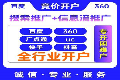 案例展示：百度推广代理助力企业拓展海外市场